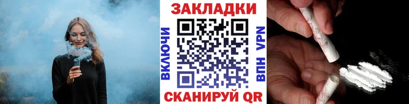 Купить закладку ГАШ  Cocaine  Меф  Закаменск