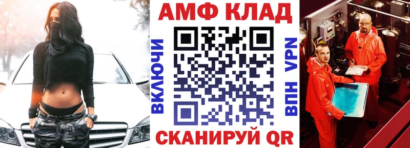 Купить  Закаменск  Amphetamine 97% 