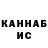 ГАШИШ VHQ Rystam Rahimov