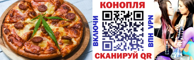 Купить где  Закаменск  Cannafood конопля 
