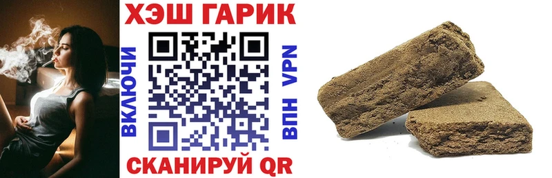 Купить закладки  Закаменск  ГАШИШ AMNESIA HAZE 