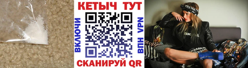 Кетамин VHQ  Купить  Закаменск 