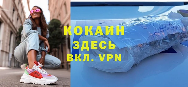 марки nbome Горно-Алтайск