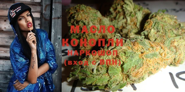 MDMA Premium VHQ Вязьма