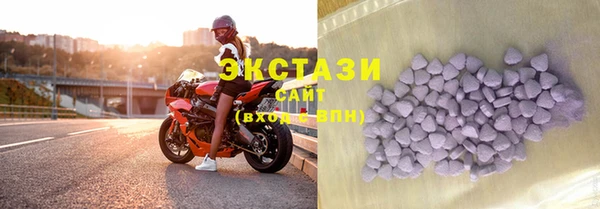 spice Вяземский