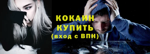 MDMA Premium VHQ Вязьма