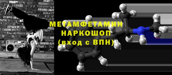марки nbome Горно-Алтайск
