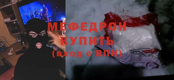 spice Горняк