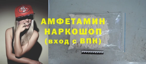 spice Горняк