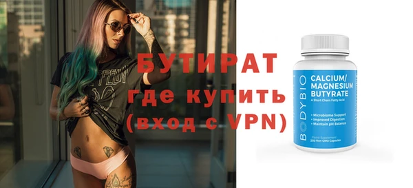 твердый Горнозаводск