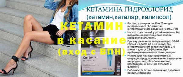 spice Вяземский