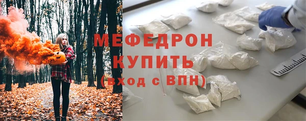 MDMA Premium VHQ Вязьма