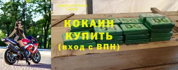 марки nbome Горно-Алтайск