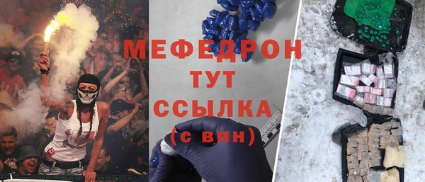 MDMA Premium VHQ Вязьма
