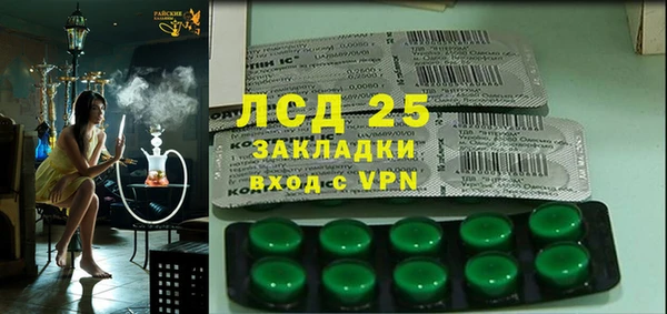 spice Вяземский