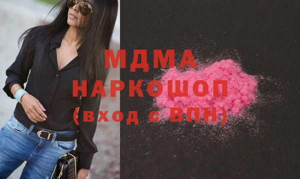 твердый Горнозаводск