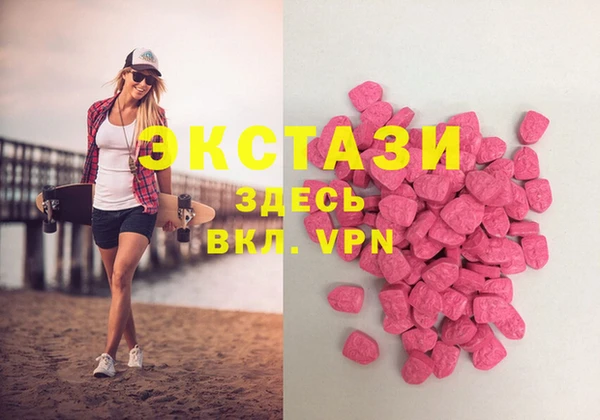 spice Горняк