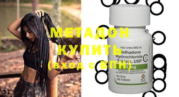 MDMA Premium VHQ Вязьма