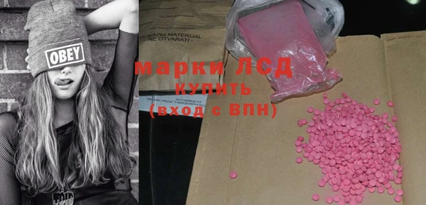 spice Вяземский