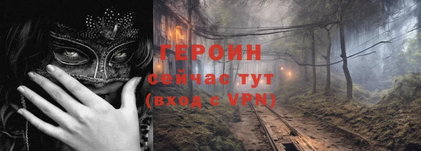 твердый Горнозаводск