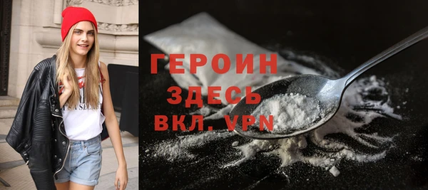 MDMA Premium VHQ Вязьма