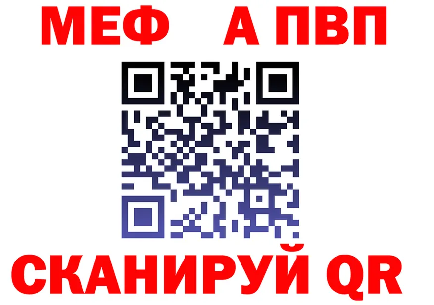 Амфетамин VHQ зеркало shop МЕГА Закаменск