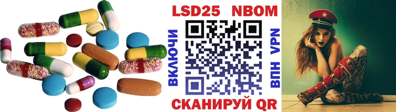 LSD-25 экстази ecstasy  Купить закладки  Закаменск 