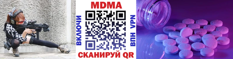 Купить где  Закаменск  MDMA VHQ 