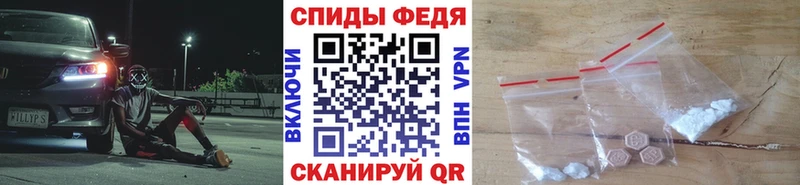 МЕТАМФЕТАМИН кристалл  Купить  Закаменск 