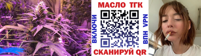 Дистиллят ТГК THC oil  Купить где  Закаменск 